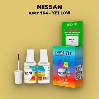 Краска для сколов во флаконе с кисточкой NISSAN, цвет 164 - YELLOW
