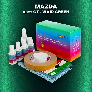 Ремкомплект для ремонта глубоких сколов и царапин MAZDA, цвет G7 - OLIVE GREEN