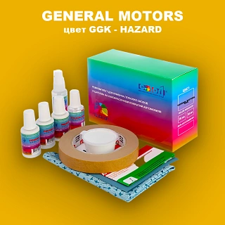 Ремкомплект для ремонта глубоких сколов и царапин GM, цвет GGK - HAZARD