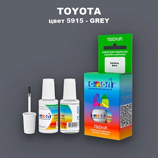 Краска для сколов во флаконе с кисточкой TOYOTA, цвет 5915 - GREY