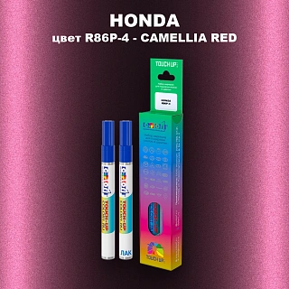 Маркер с краской HONDA, цвет R86P-4 - CAMELLIA RED