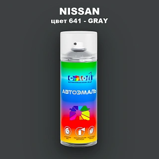 Аэрозольная краска NISSAN, цвет 641 - GRAY