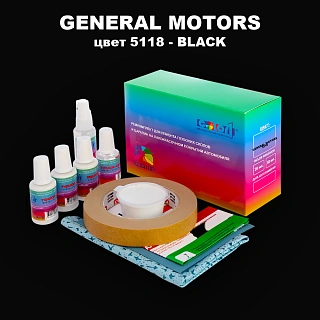 Ремкомплект для ремонта глубоких сколов и царапин GM, цвет 5118 - BLACK