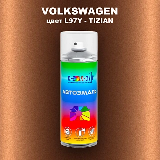 Аэрозольная краска VOLKSWAGEN, цвет L97Y - TIZIAN