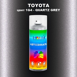 Аэрозольная краска TOYOTA, цвет 1G4 - QUARTZ GREY