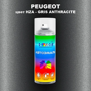 Аэрозольная краска PEUGEOT, цвет HZA - GRIS ANTHRACITE