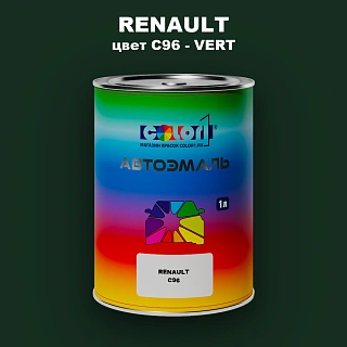 Автомобильная краска RENAULT, цвет C96 - VERT