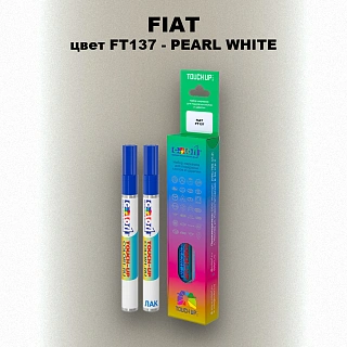 Маркер с краской FIAT, цвет FT137 - PEARL WHITE