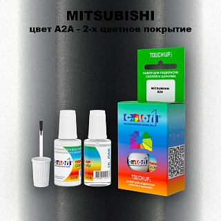 Краска для сколов во флаконе с кисточкой MITSUBISHI, цвет A2A - 2-х цветное покрытие