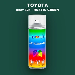 Аэрозольная краска TOYOTA, цвет 621 - RUSTIC GREEN