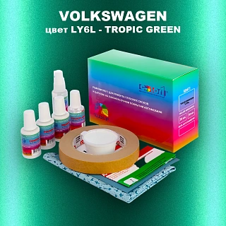 Ремкомплект для ремонта глубоких сколов и царапин VOLKSWAGEN, цвет LY6L - TROPIC GREEN