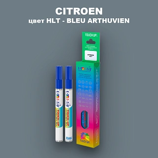 Маркер с краской CITROEN, цвет HLT - BLEU ARTHUVIEN