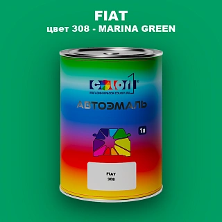 Автомобильная краска FIAT, цвет 308 - MARINA GREEN