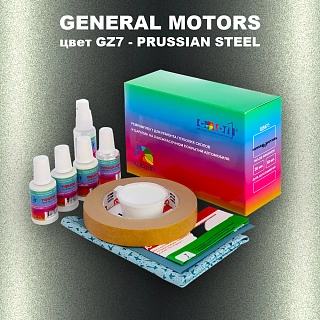 Ремкомплект для ремонта глубоких сколов и царапин GM, цвет GZ7 - PRUSSIANSTEEL