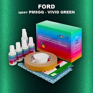 Ремкомплект для ремонта глубоких сколов и царапин FORD, цвет PMSGQ - VIVID GREEN