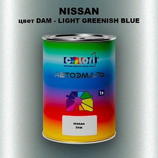 Автомобильная краска NISSAN, цвет DAM - LIGHT GREENISH BLUE