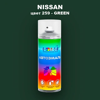 Аэрозольная краска NISSAN, цвет 259 - GREEN