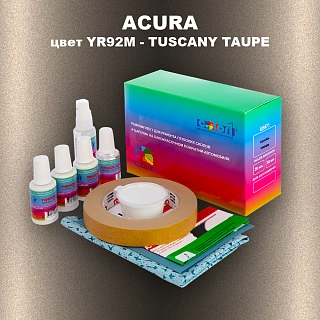 Ремкомплект для ремонта глубоких сколов и царапин ACURA цвет YR92M - TUSCANY TAUPE