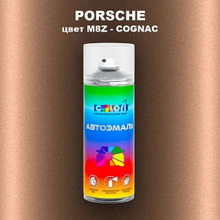 Аэрозольная краска PORSCHE, цвет M8Z - COGNAC