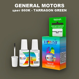 Краска для сколов во флаконе с кисточкой GM, цвет  860K - TARRAGONGREEN