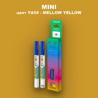 Маркер с краской MINI, цвет YA58 - MELLOW YELLOW
