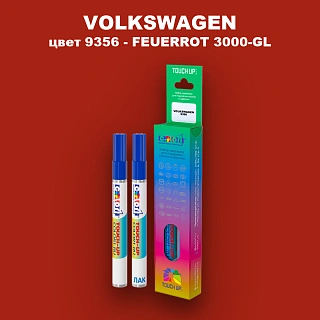 Маркер с краской VOLKSWAGEN, цвет 9356 - FEUERROT 3000-GL