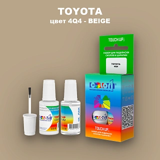 Краска для сколов во флаконе с кисточкой TOYOTA, цвет 4Q4 - BEIGE