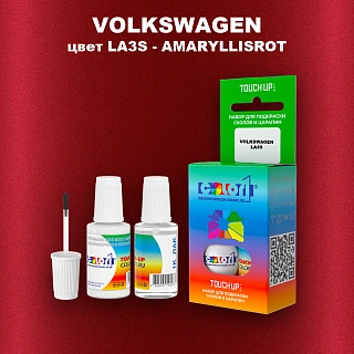 Краска для сколов во флаконе с кисточкой VOLKSWAGEN, цвет LA3S - AMARYLLISROT