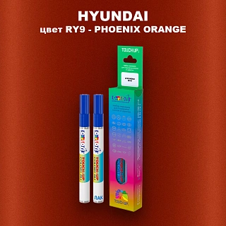 Маркер с краской HYUNDAI, цвет RY9 - PHOENIX ORANGE