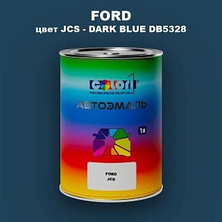 Автомобильная краска FORD, цвет JCS - DARK BLUE DB5328