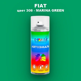 Аэрозольная краска FIAT, цвет 308 - MARINA GREEN