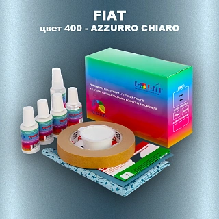 Ремкомплект для ремонта глубоких сколов и царапин FIAT, цвет 400 - AZZURRO CHIARO