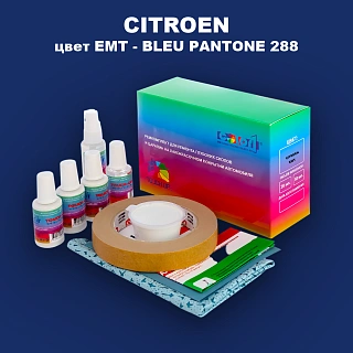 Ремкомплект для ремонта глубоких сколов и царапин CITROEN, цвет EMT - BLEU PANTONE 288