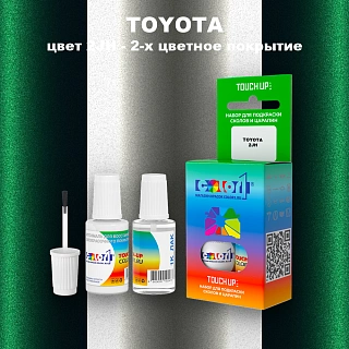 Краска для сколов во флаконе с кисточкой TOYOTA, цвет 2JH - 2-х цветное покрытие