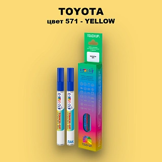 Карандаш-маркер с краской TOYOTA, цвет 571 - YELLOW