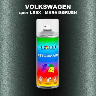 Аэрозольная краска VOLKSWAGEN, цвет LR6X - MARAISGRUEN