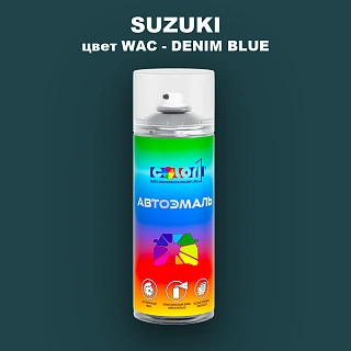 Аэрозольная краска SUZUKI, цвет WAC - DENIM BLUE