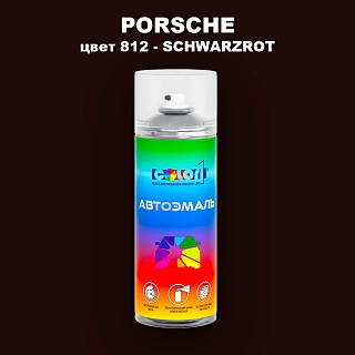 Аэрозольная краска PORSCHE, цвет 812 - SCHWARZROT