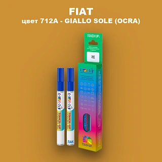 Маркер с краской FIAT, цвет 712A - GIALLO SOLE (OCRA)