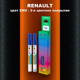 Карандаш-маркер с краской RENAULT, цвет XNU - 2-х цветное покрытие