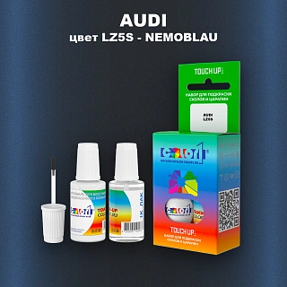 Краска для сколов во флаконе с кисточкой AUDI, цвет LZ5S - NEMOBLAU