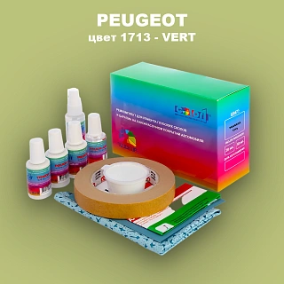 Ремкомплект для ремонта глубоких сколов и царапин PEUGEOT, цвет 1713 - VERT