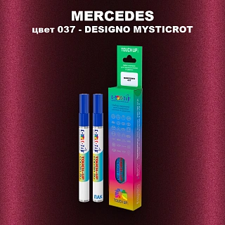 Карандаш-маркер с краской MERCEDES, цвет 37 - DESIGNO-MYSTICROT