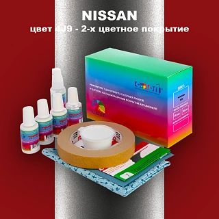 Ремкомплект для ремонта глубоких сколов и царапин NISSAN, цвет 4J9 - 2-х цветное покрытие