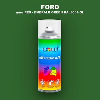 Аэрозольная краска FORD, цвет RES - EMERALD GREEN RAL6001-GL