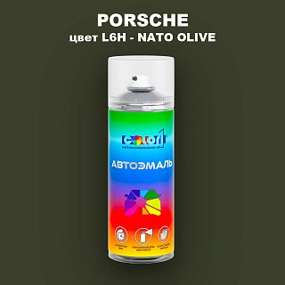 Аэрозольная краска PORSCHE, цвет L6H - NATO OLIVE
