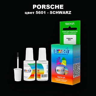 Краска для сколов во флаконе с кисточкой PORSCHE, цвет 5601 - SCHWARZ