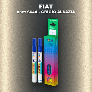 Маркер с краской FIAT, цвет 664A - GRIGIO ALSAZIA