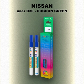Карандаш-маркер с краской NISSAN, цвет D30 - COCOON GREEN