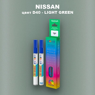 Карандаш-маркер с краской NISSAN, цвет D40 - LIGHT GREEN